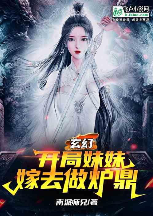 火影忍者冒险传2