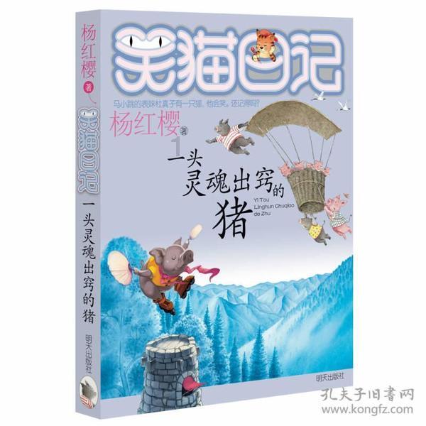 小乌龟逃亡记