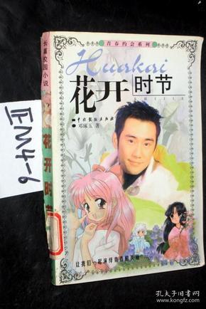 熬蛋黄油的窍门游戏画面