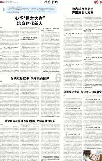 专注于知识共享的为什么农村是非多?平台